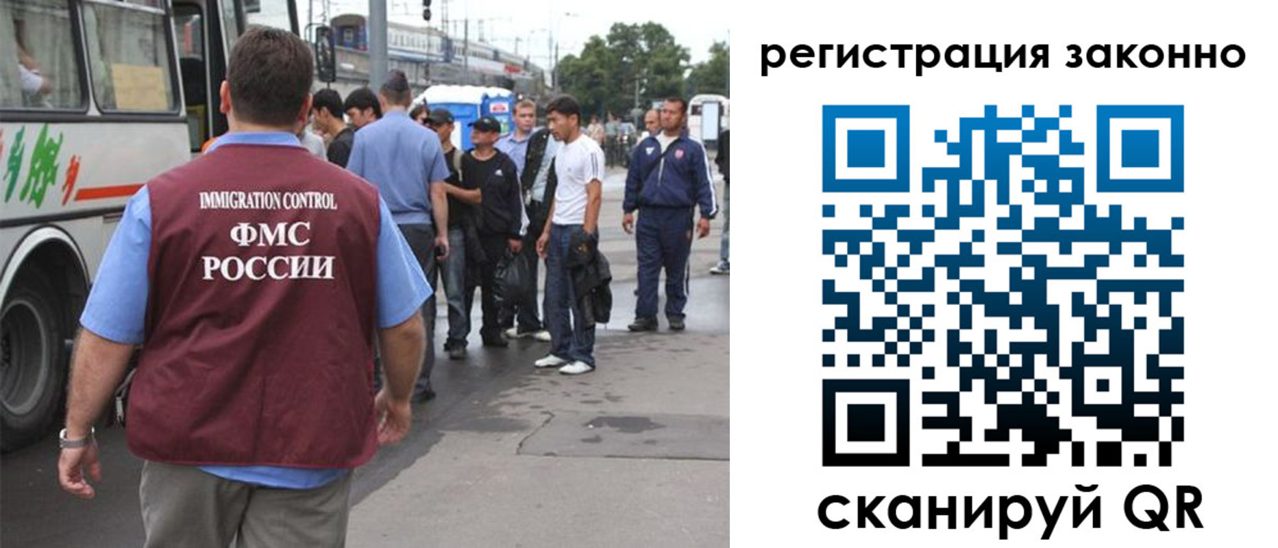 прописка законно в Тарко-Сале